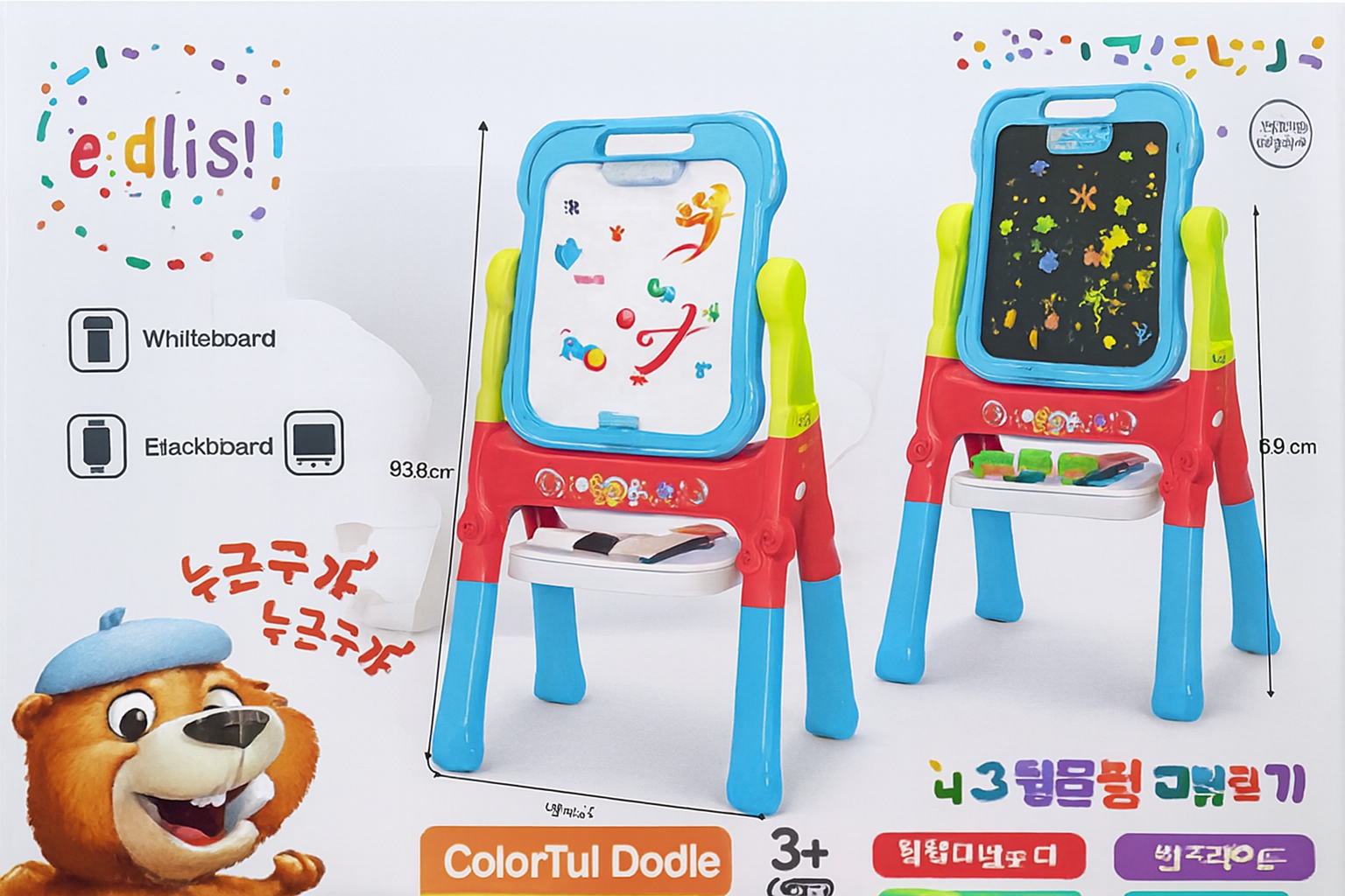 PIZARRON - MF-24154B